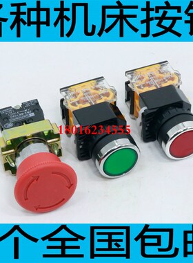 速发大连CD6140车4按钮CD6150A车床按CCDE61床0车床按钮钮DS6150