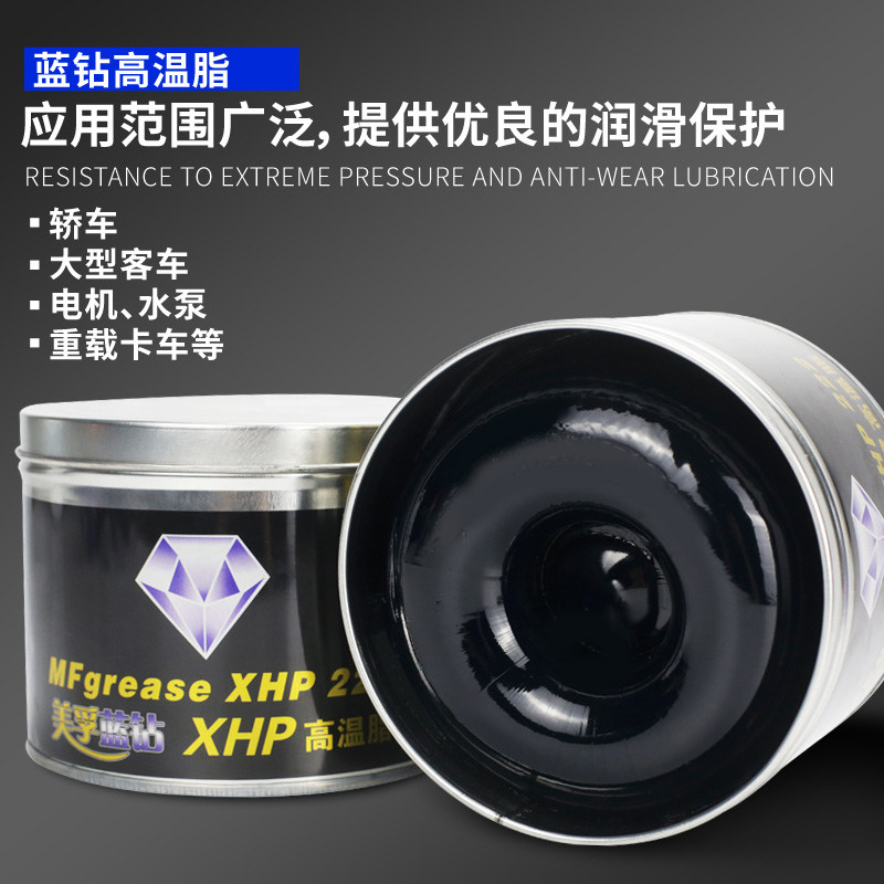 速发高温黄油脂滑润电油电镐车用货车轴承机械润滑锤齿轮油锂基脂
