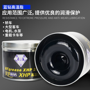 速发高温黄油脂滑润电油电镐车用货车轴承机械润滑锤齿轮油锂基脂