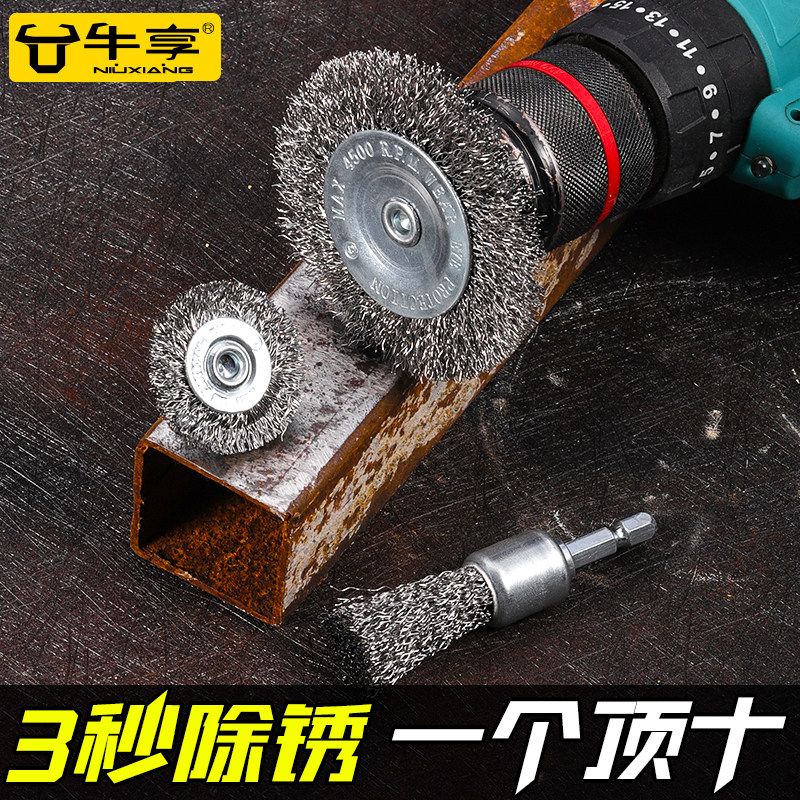 速发刷锈钢丝磨打轮头电动钢丝刷木雕家具拉丝崖柏去皮根雕抛光除