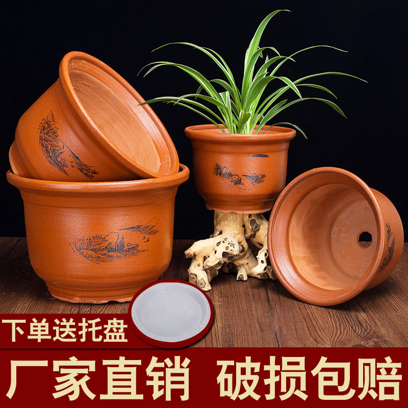 速发花盆陶瓷家用大号肉盆多清花仓台种菜盆兰花盆紫砂花盆