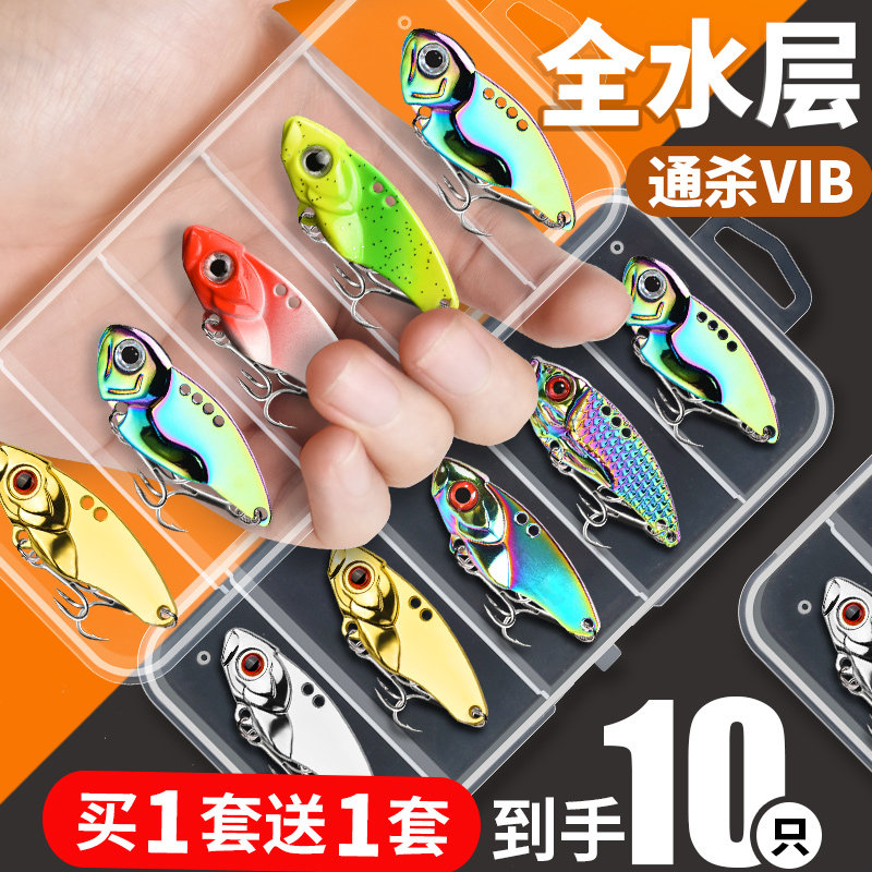 速发微物vib路亮片装板淡水钓翘投炫彩远嘴假饵套铁大全通杀全套