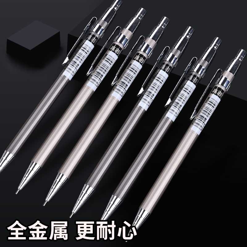 速发真不自动铅笔学生活童彩断铅儿动铅笔0.5hb笔芯0.7初中生绘画