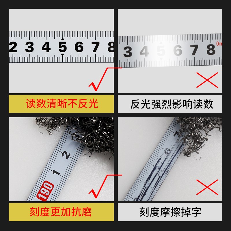 速发粘尺刻度背胶尺条贴多规格标尺粘贴中分尺子木工可自粘刻度尺