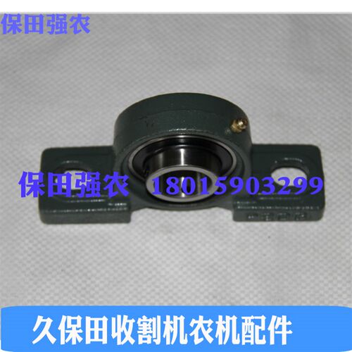 速发收保田8割机配件5T057-5112割刀固定器6久8 758 88 EX108 CX1