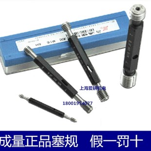 纹塞规 24US B6UF螺2B 20UEF 速发正宗美制