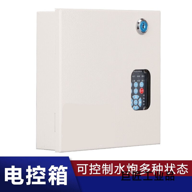 速发适用智能炮灭动跟踪扫瞄射流自火装置智能全空动高自水炮