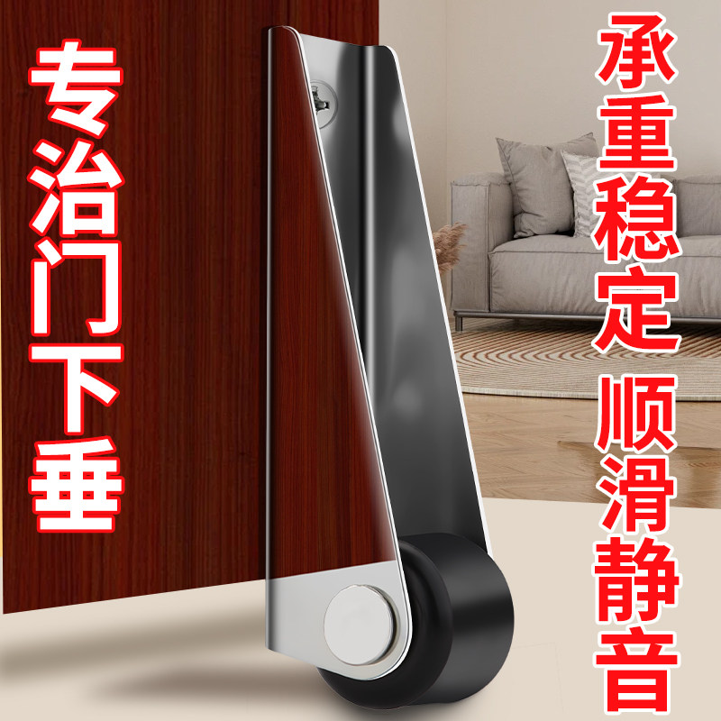 速发门下垂支撑轨直滑轮平门门底轮承重尼龙向静音垂道移动提移神