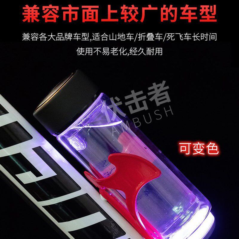 速发伏瓶者自行 带灯水壶架自行车配件车自行车骑行装备矿泉水击