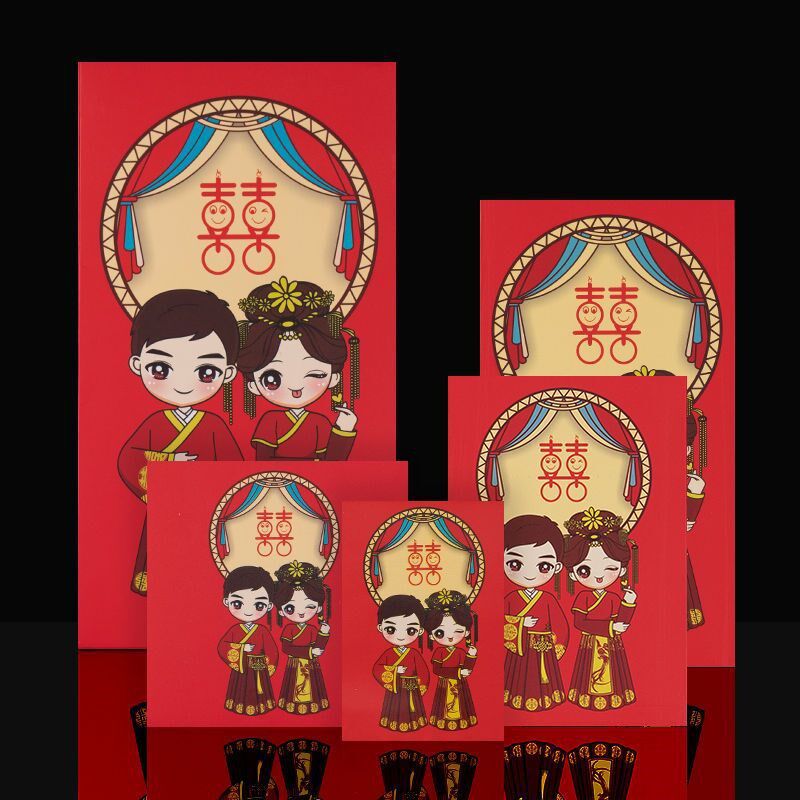 速发婚婚红包袋实用喜字红包千元结庆用品个性改口小号婚礼实用