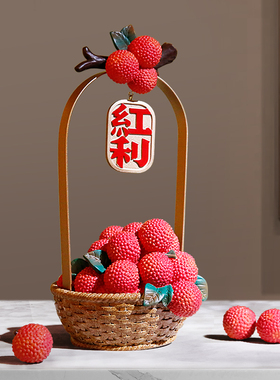 速发红利满满荔枝饰件客厅招财电视柜酒柜家居装摆品开业乔迁新居