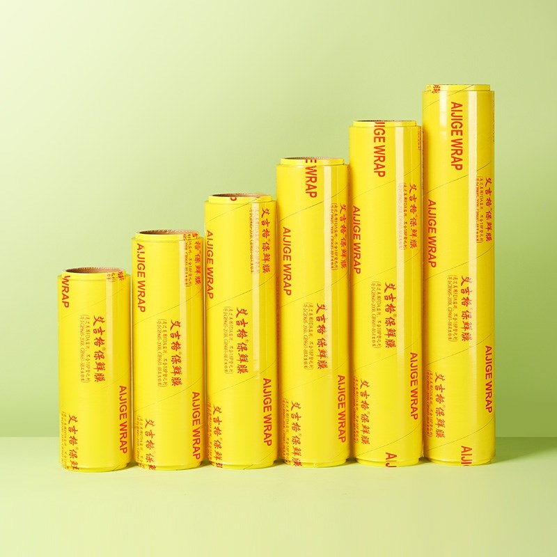 速发专鲜膜高卷级商用经济装厨房水果蔬菜院保用耐大温保险膜