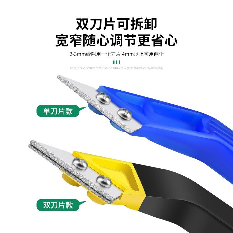 瓷砖清缝勾缝刀美缝剂施工美缝水泥铲刀省力清理缝隙抠缝