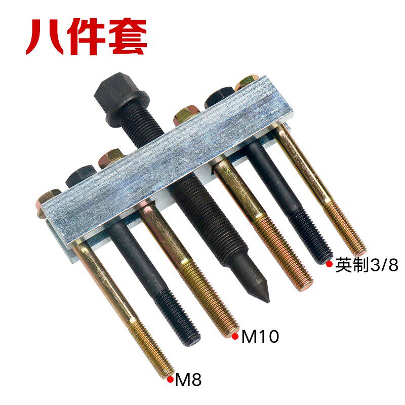 速发曲轴盘拉马风机盘制齿轮方向风组合杆叶动轴承取出器拆卸工具