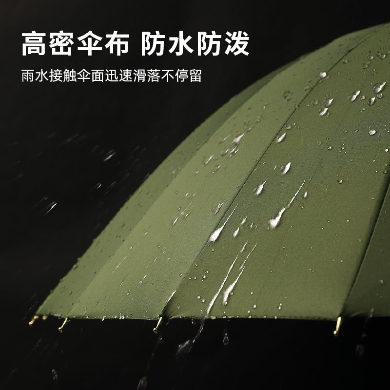 速发D长2加雨伞*柄大号双人加固4厚抗风暴雨大伞自动手动收纳直柄