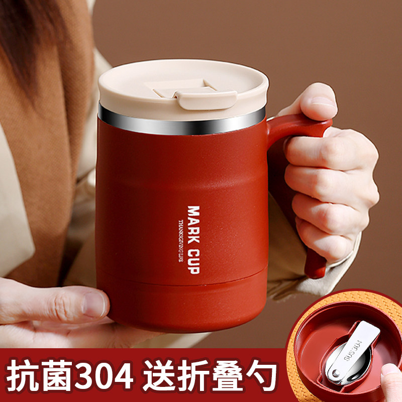 速发红色马克杯带盖杯子保温不锈钢喝水咖杯子家用水勺办公室茶啡
