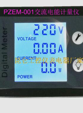 速发TE- P线S8 三相多功能电三PW4 表W四相电量仪 485通讯电能表