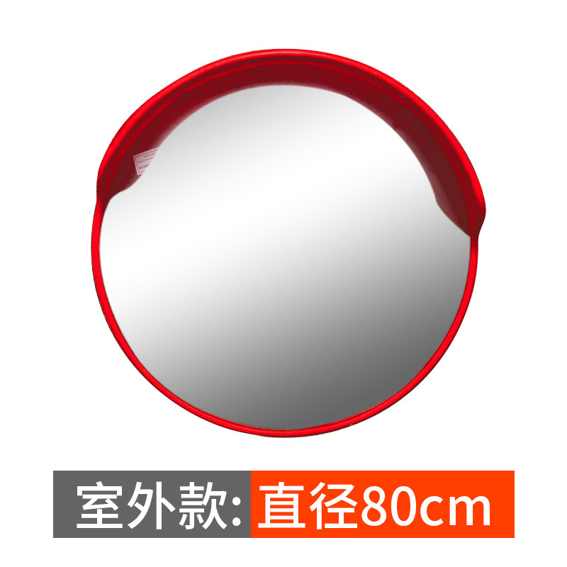 速发广角镜转弯圆镜道路安全面下户外车库交通路口凸面转角球地反