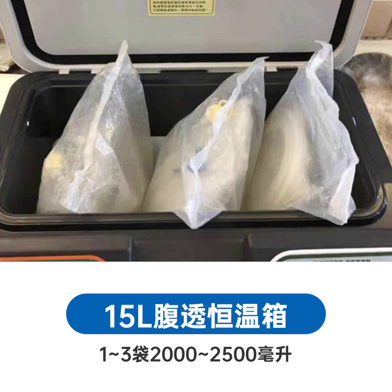 速发腹透恒温箱家用车载保温箱腹膜透析液加热包7度加热箱五面加