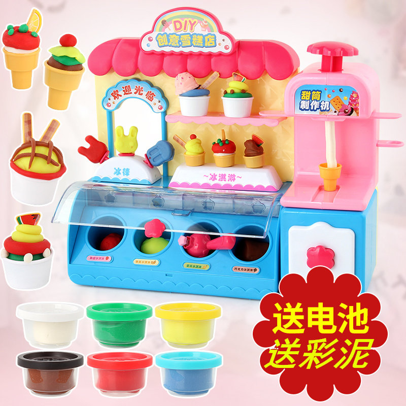 速发儿童手工彩-0泥工具冰装2套淇淋机面条机1-泥6周岁8生日礼物