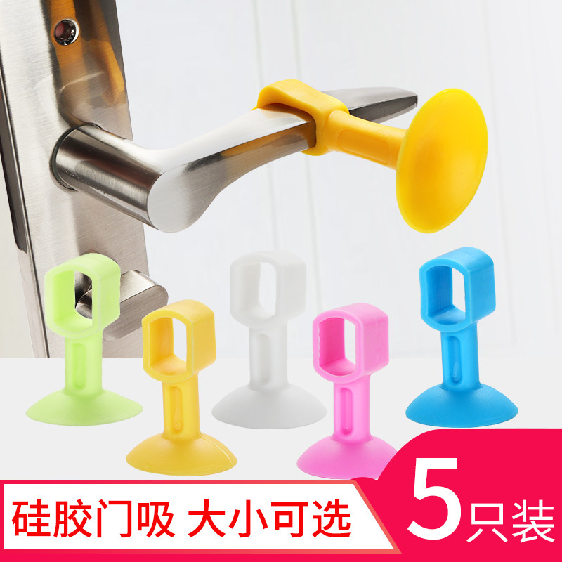 速发门打孔硅胶门吸硅胶免把手阻撞垫厕所缓冲门防橡胶门碰卫生间