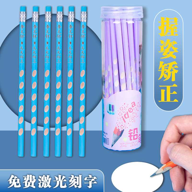 速发铅笔小童生文具专用儿学hb用笔免费彩铅品专业彩色手绘用绘画