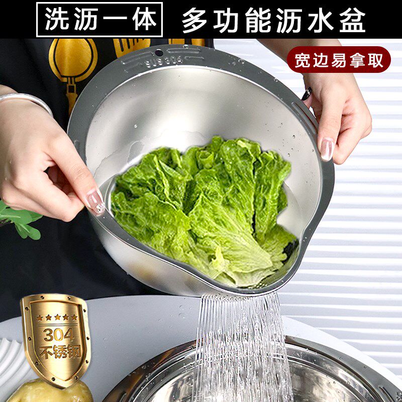 速发04不锈钢漏盆淘米盆家用多功能洗菜盆沥盆水篮滤漏洗米筛果蔬