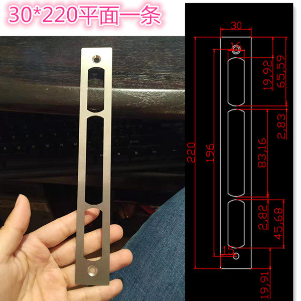 速发美心门导向片2*220锁体门锁片门框防盗门不四个孔洞不锈钢锁