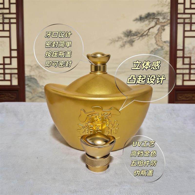 现货新款元宝玻璃空酒瓶3斤装空酒瓶家I居酒柜摆件自酿酒分装空酒