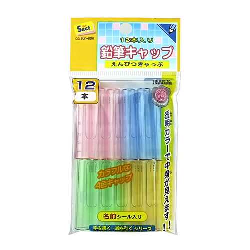 速发原产SU-ST太星铅笔笔12枚装圆形透明套帽姓名标签笔帽小
