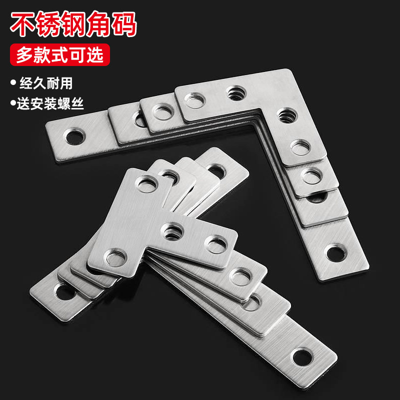 速发加厚不加钢具码TL型0度直角三角铁支架层板托家角椅子锈固铁