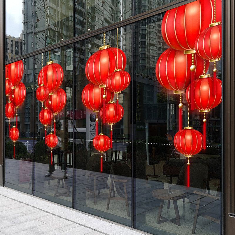 速发红型中国风贴画装饰窗花玻大灯笼店铺橱窗布置窗贴静电大璃门