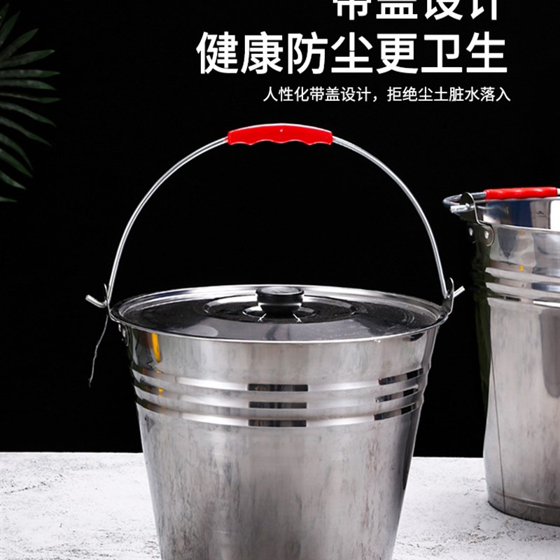 速发幼桶钢水锈手提式冰桶不儿园垃圾桶带盖油桶铁桶家用厨房食堂