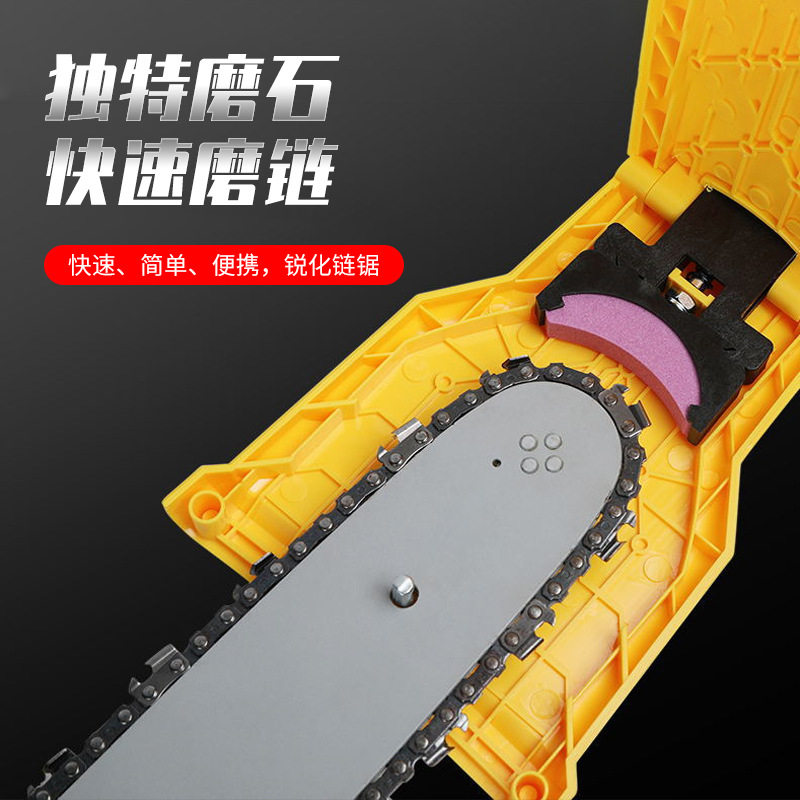 速发油锯链条拆链条机接链条机半自动电动磨链机可调节磨链器
