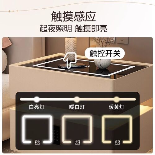 速发智能床头柜带灯202新款卧室轻奢高级感简约现代床边收纳柜