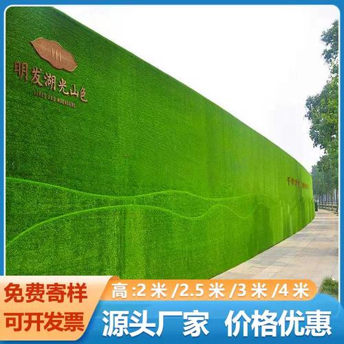 速发工建围挡草坪 地筑工程施工围挡草坪人工绿草草人造皮坪网