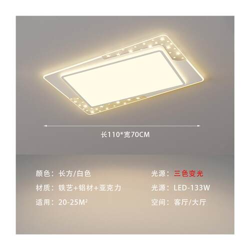 现货新款客厅大灯子母灯卧室灯全J屋灯具套餐极简约吸顶灯