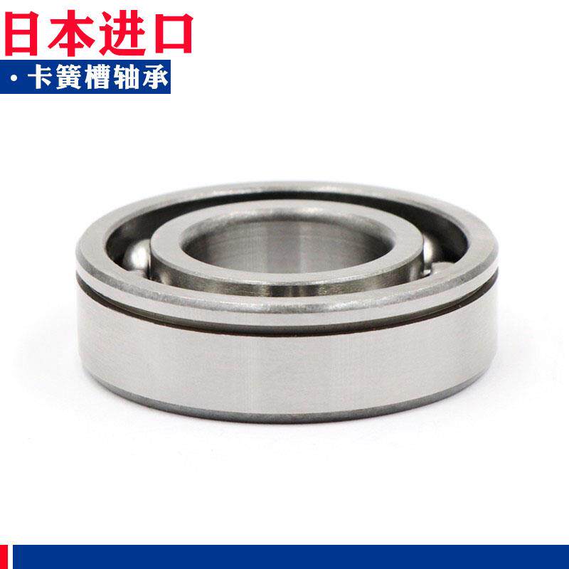 现货日带卡簧槽轴承 6000N 6001N 600G2N 600 6004N 6005N
