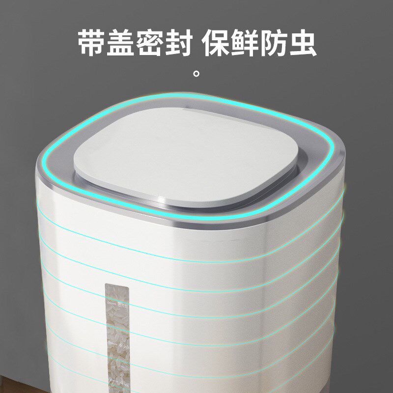 速发按压式计量食桶防虫防潮密封米缸米物储蓄罐厨房米桶纳物收食