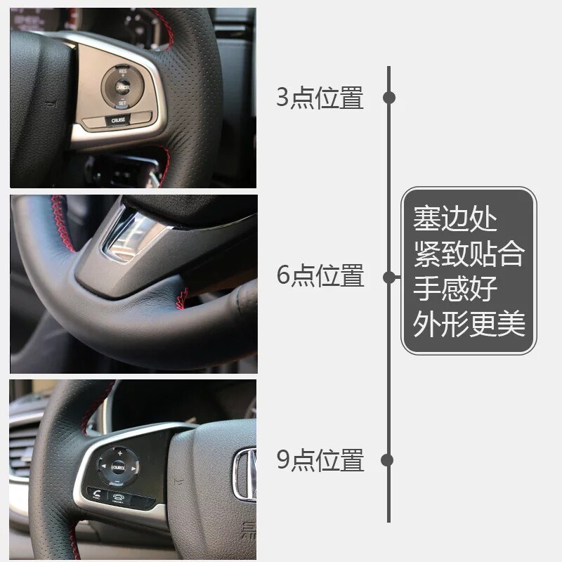 速发手缝真皮方向盘套专用于翼搏福睿斯把套改装