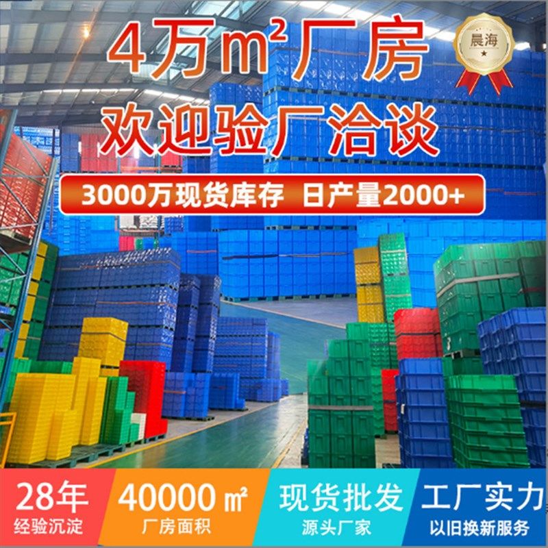 速发塑料托盘九脚仓台叉车栈板网库防潮地格板物流托板塑胶卡板厂