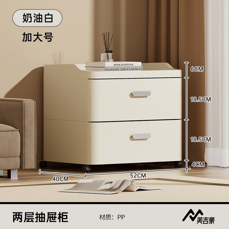 速发床厚柜简约奶油风加头抽屉式收纳柜夹用客厅置物柜多层家缝储