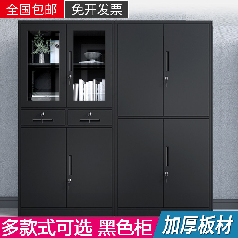 速发拆装黑办色公柜A4纯白铁文件柜资料柜带锁储物柜档矮柜案柜子