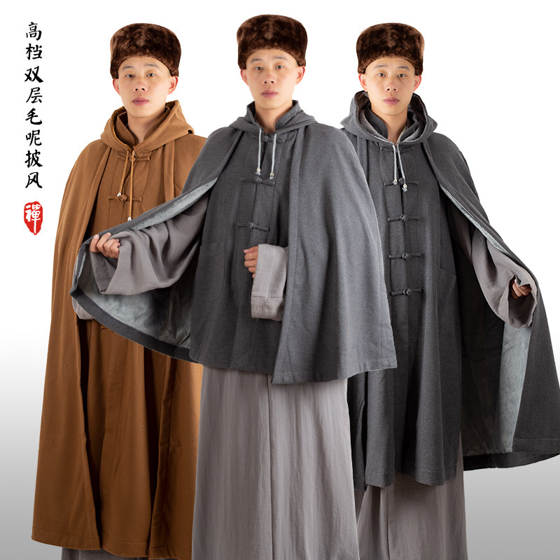 速发僧人打坐披风冬季厚绒加毛观音斗篷僧服修禅居士服保暖风衣和