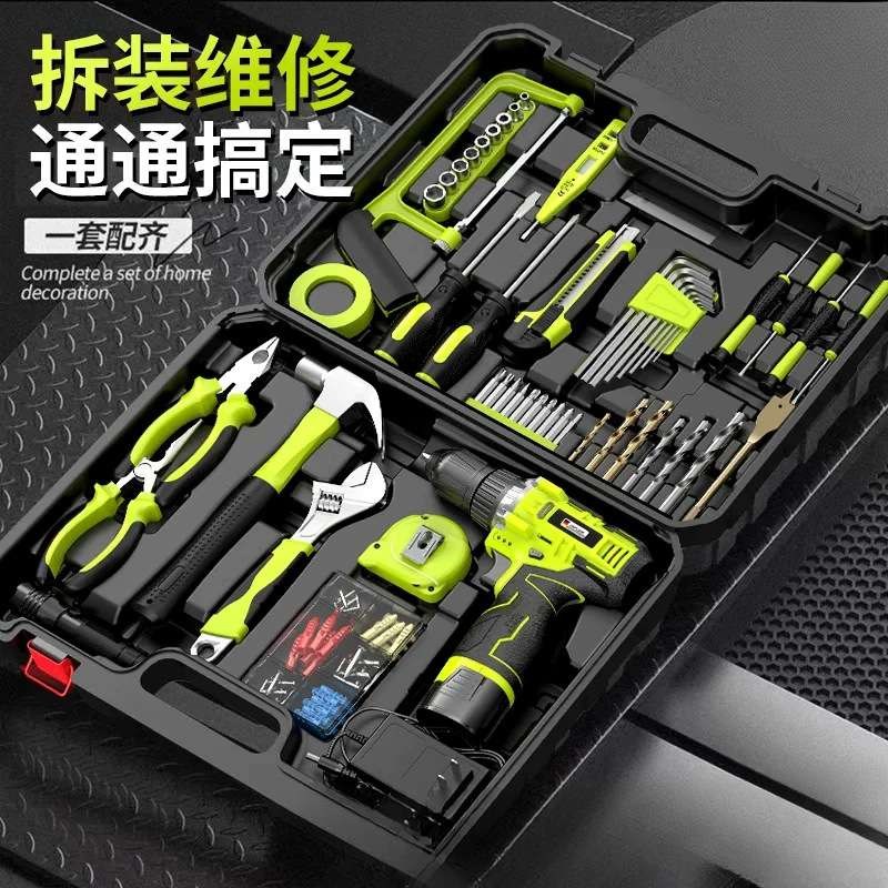 速发工具箱功装家用多套能五工电工木金车载维修电钻电动工具箱全