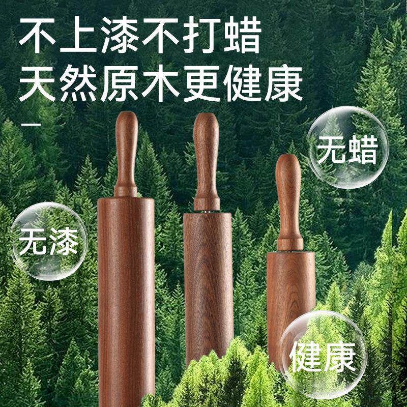 现货乌檀木擀面杖滚轴擀面棍滚A轮式大号压皮擀面棒赶面棍走锤