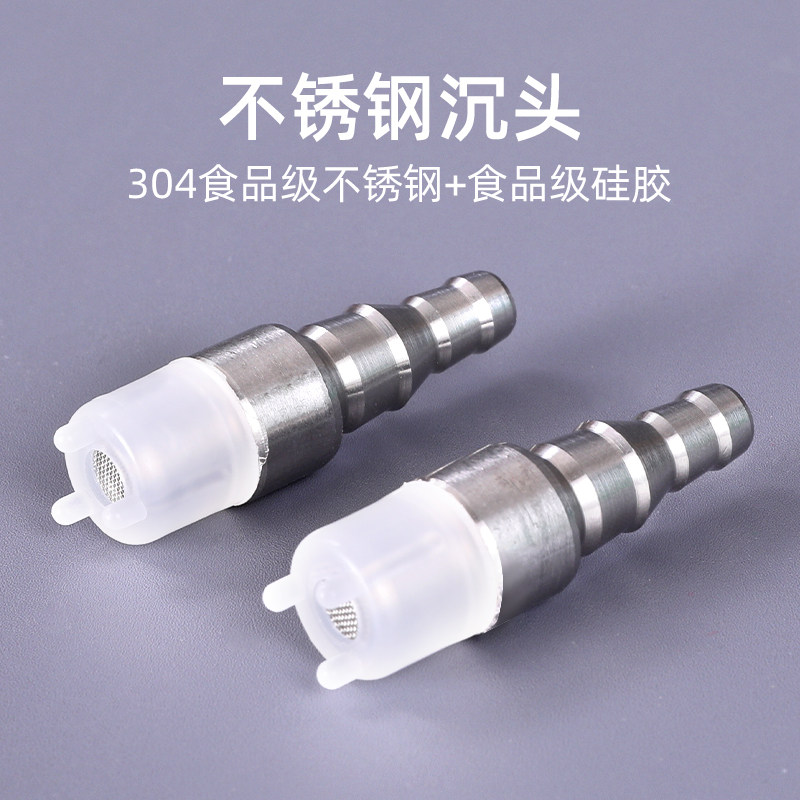 速发原彩品茶具配件不锈钢加重头加水器烧水壶抽水管上水管沉底钢