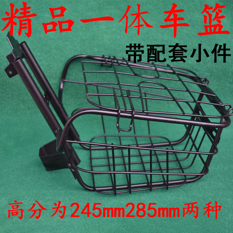 现货速发绿源1s简易款带支架带盖一体车篮车框带支架车篮雪橇捷豹
