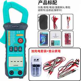 爆品厂销高精度用防烧16钳形8F数字电流表钳V型能交 现货速发新品