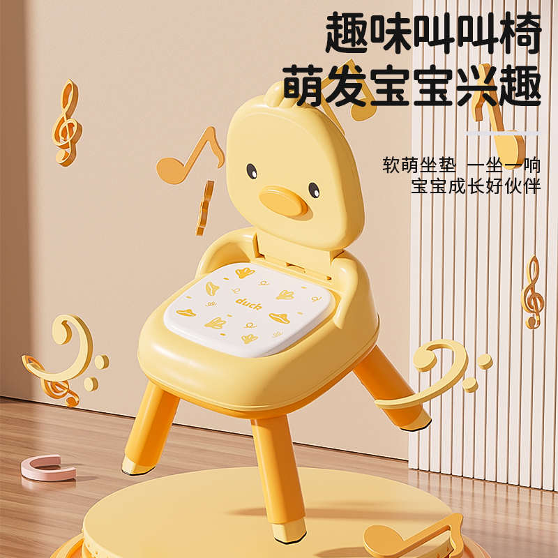速发料婴儿餐椅家用凳子小兔沙发椅宝功能宝多塑叫儿童靠背椅椅叫